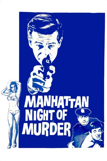 Manhattan Night of Murder poster