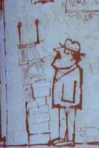 The Serious Press poster