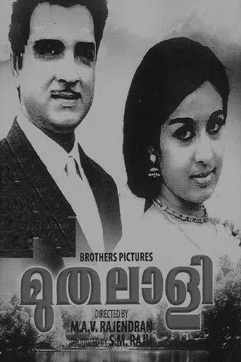 Muthalali poster