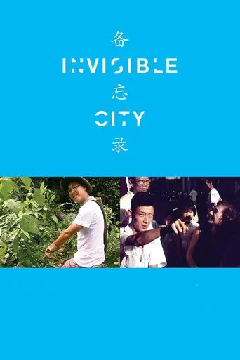 Invisible City poster