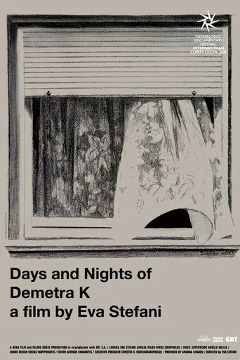 Days and Nights of Dimitra K. poster
