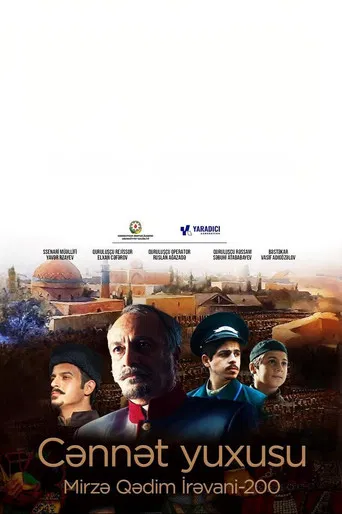 Cənnət yuxusu poster