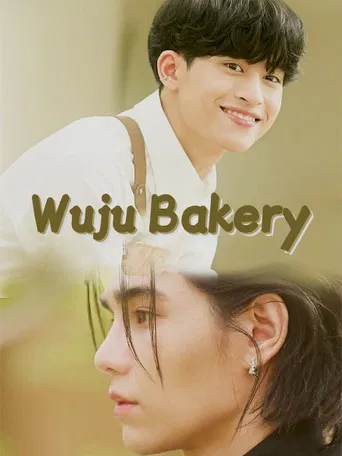 Wu-ju Bakery poster