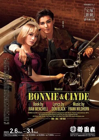 Bonnie & Clyde poster