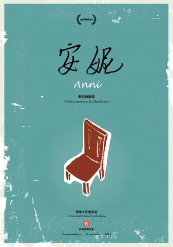 Anni poster