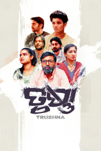 Trushna poster