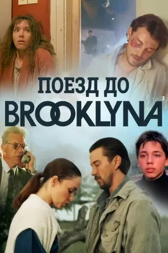 Train to Brooklyn poster