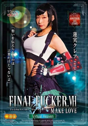 FINAL FUCKER.VH – MAKELOVE – Hasumi Kurea poster