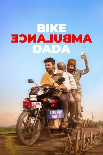 Bike Ambulance Dada poster