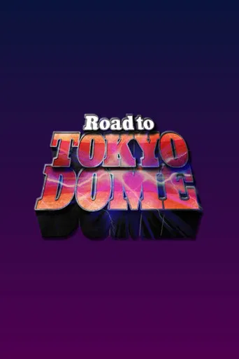 NJPW Road to Tokyo Dome 2025 - Day 2 poster