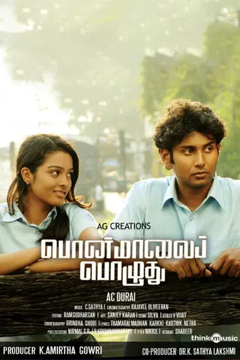 Ponmaalai Pozhudhu poster