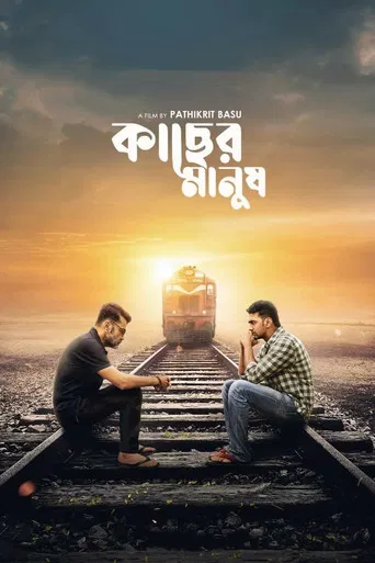 Kacher Manush poster