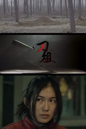 Butcher's Knife And Chopping Block poster