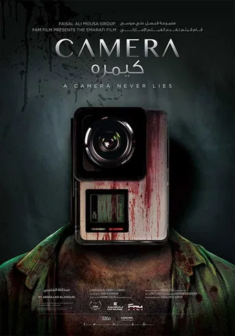 Camera poster