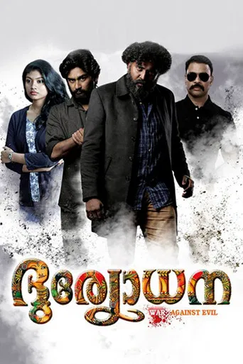 Duryodhana poster