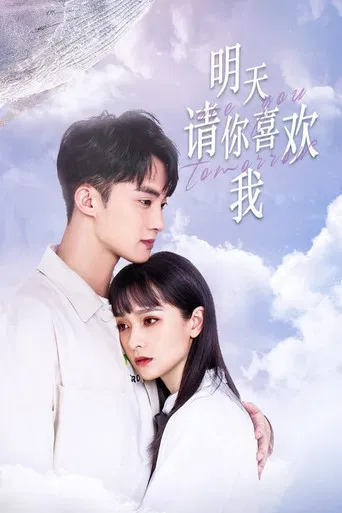 See You Tomorrow poster