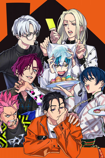 Charisma House poster