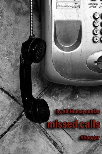 missed calls poster