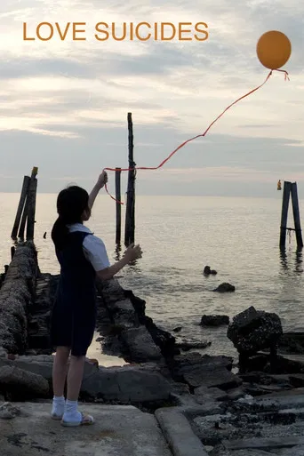 Love Suicides poster