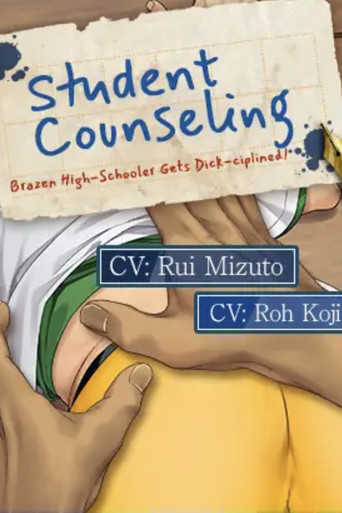 Student Counseling: ~Brazen High-Schooler Gets Dick-ciplined!~ poster