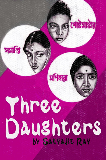 Three Daughters poster