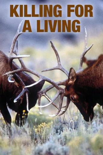 Predators Killing for a Living poster