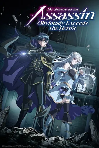 My Status as an Assassin Obviously Exceeds the Hero's poster