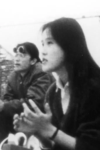 A Drifting Man and A Wandering Girl poster