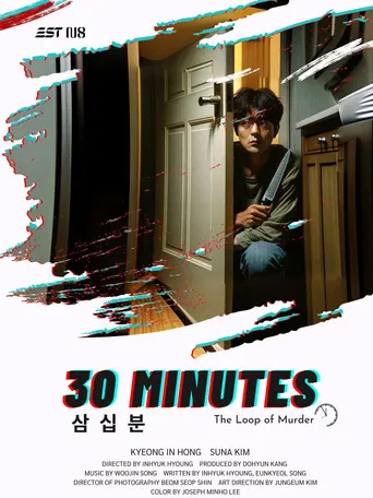 30 Minutes poster