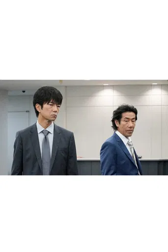 Chinmoku no Alibi poster