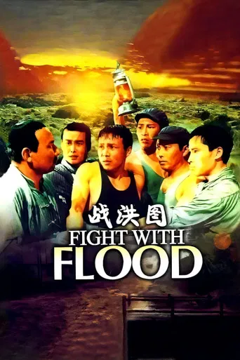 Fight with Flood poster