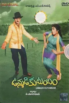 Ummadi Kutumbam poster