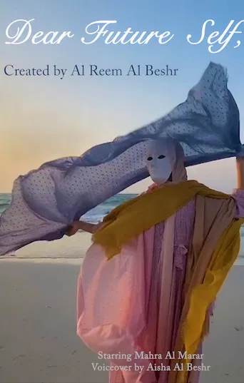 Dear Future Self, poster