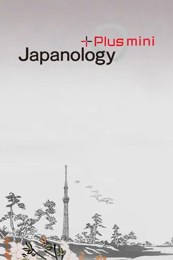 Japanology Plus mini poster