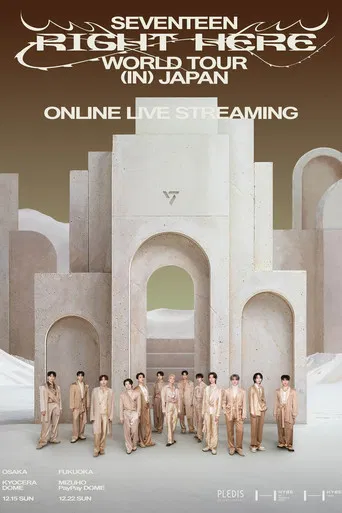 SEVENTEEN [RIGHT HERE] WORLD TOUR IN JAPAN poster