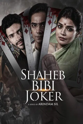 Shaheb Bibi Joker poster