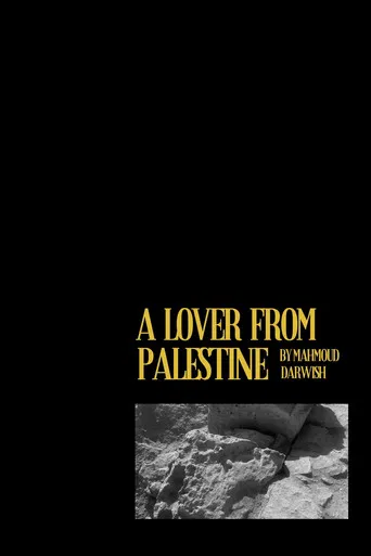 "a lover from palestine" poster