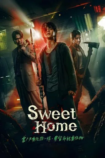 Sweet Home poster