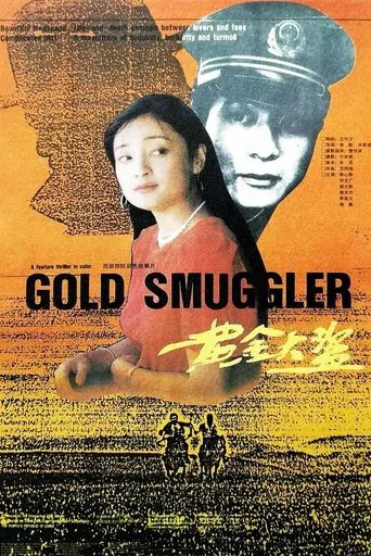 Gold Smuggler poster