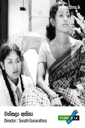 Wathsala Akka poster