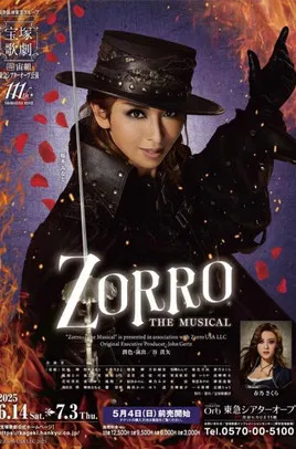 Zorro the Musical poster