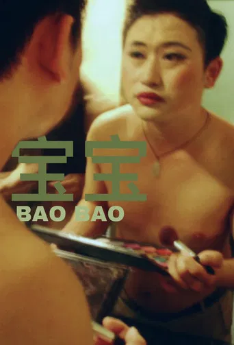 Bao Bao poster
