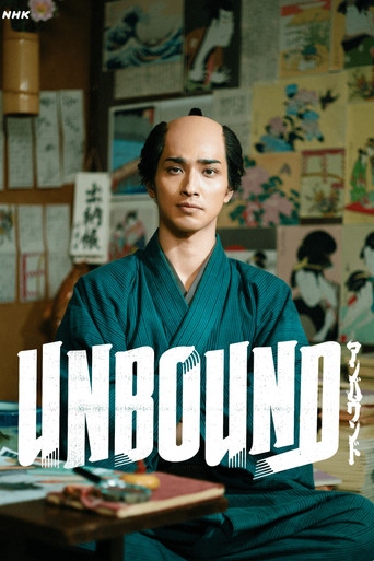Unbound poster