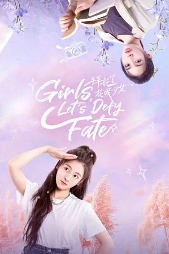 Girls, Let's Defy Fate poster