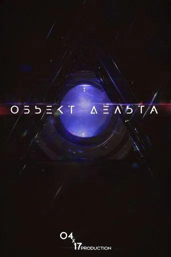 Subject Delta poster