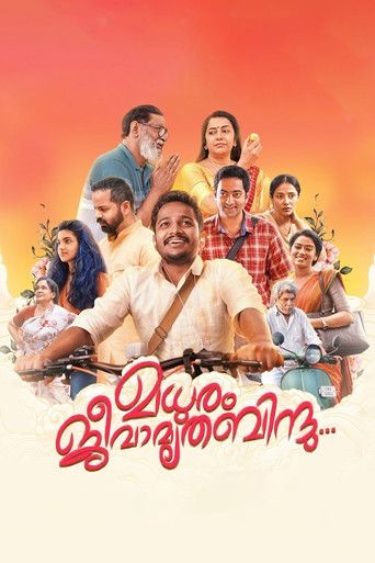 Madhuram Jeevamruthabindu poster