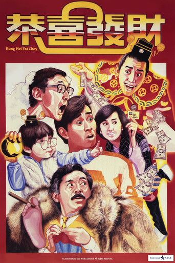 Kung Hei Fat Choy poster