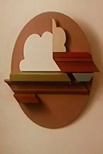 Superficies (Gerardo Rueda) poster