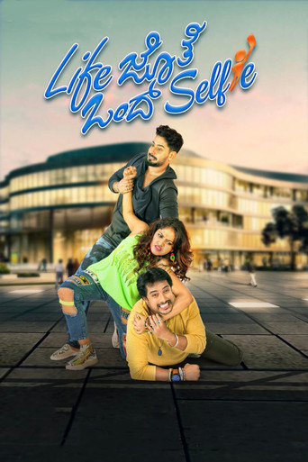 Life Jothe Ondu Selfie poster