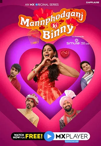Mannphodganj Ki Binny poster